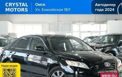 Toyota Camry, 2007 год, 1 169 000 рублей, 1 фотография