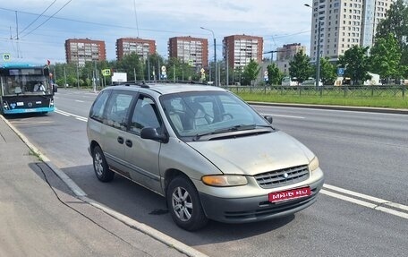 Plymouth Voyager III, 2000 год, 255 000 рублей, 1 фотография