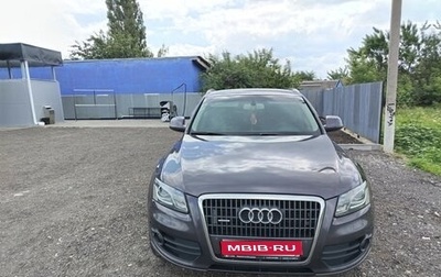 Audi Q5, 2011 год, 1 670 000 рублей, 1 фотография
