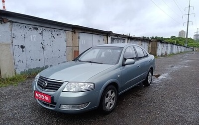 Nissan Almera Classic, 2008 год, 590 000 рублей, 1 фотография