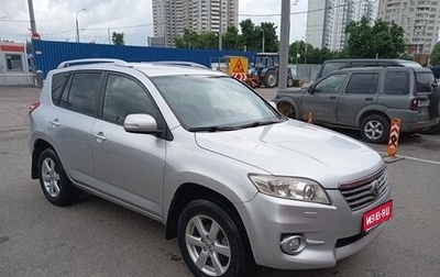 Toyota RAV4, 2011 год, 1 350 000 рублей, 1 фотография