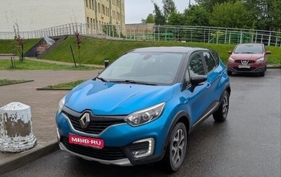 Renault Kaptur I рестайлинг, 2017 год, 1 420 000 рублей, 1 фотография