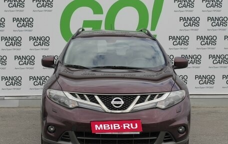 Nissan Murano, 2013 год, 1 349 000 рублей, 5 фотография