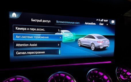 Mercedes-Benz E-Класс, 2021 год, 6 200 000 рублей, 27 фотография