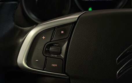 Citroen C4 II рестайлинг, 2018 год, 1 089 000 рублей, 16 фотография