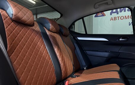 Citroen C4 II рестайлинг, 2018 год, 1 089 000 рублей, 18 фотография