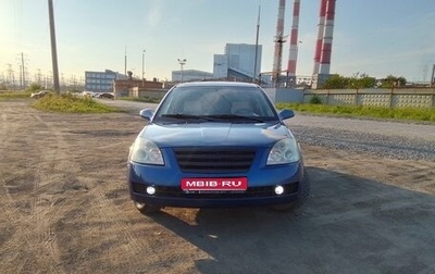 Chery Fora (A21), 2008 год, 350 000 рублей, 1 фотография