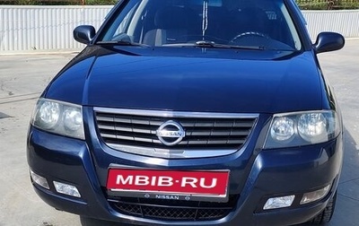 Nissan Almera Classic, 2010 год, 630 000 рублей, 1 фотография