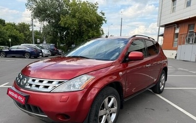 Nissan Murano, 2006 год, 590 000 рублей, 1 фотография