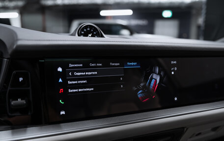 Porsche Cayenne III, 2024 год, 18 500 000 рублей, 28 фотография