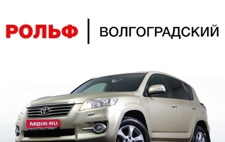 Toyota RAV4, 2011 год, 1 297 000 рублей, 25 фотография