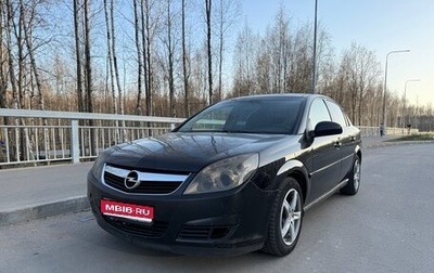 Opel Vectra C рестайлинг, 2007 год, 390 000 рублей, 1 фотография