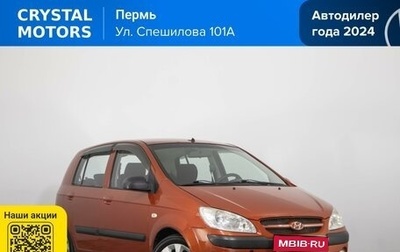 Hyundai Getz I рестайлинг, 2008 год, 489 000 рублей, 1 фотография