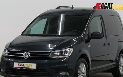 Volkswagen Caddy IV, 2018 год, 1 776 000 рублей, 1 фотография