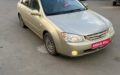 KIA Cerato I, 2004 год, 450 000 рублей, 1 фотография
