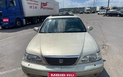 Honda Legend III, 1998 год, 310 000 рублей, 1 фотография