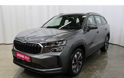 Skoda Kodiaq, 2025 год, 4 950 000 рублей, 1 фотография