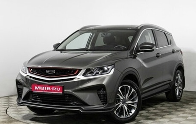 Geely Coolray I, 2023 год, 1 850 000 рублей, 1 фотография
