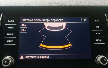 Skoda Kodiaq I, 2020 год, 2 595 000 рублей, 18 фотография