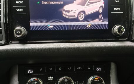 Skoda Kodiaq I, 2020 год, 2 595 000 рублей, 23 фотография