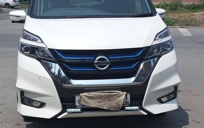 Nissan Serena IV, 2019 год, 2 450 000 рублей, 1 фотография