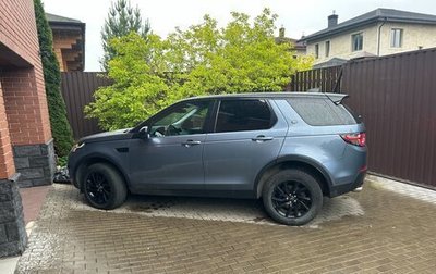 Land Rover Discovery Sport I рестайлинг, 2018 год, 2 500 000 рублей, 1 фотография