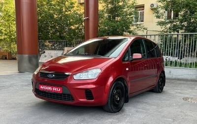 Ford C-MAX I рестайлинг, 2007 год, 590 000 рублей, 1 фотография