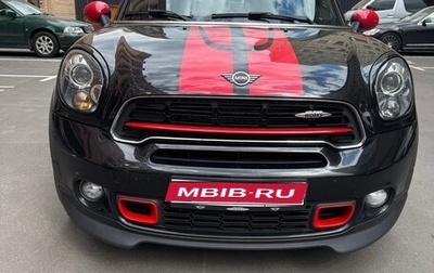 MINI Coupe, 2013 год, 2 300 000 рублей, 1 фотография