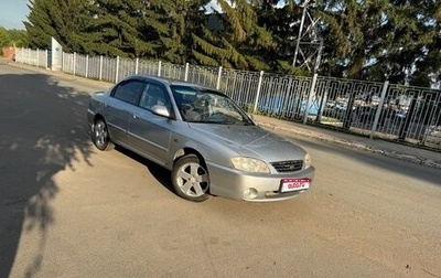 KIA Spectra II (LD), 2007 год, 350 000 рублей, 1 фотография