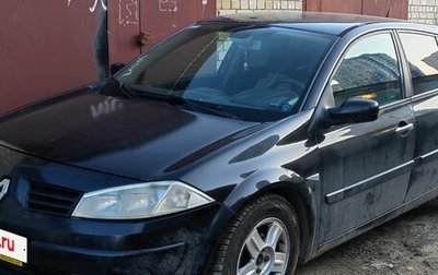 Renault Megane II, 2004 год, 260 000 рублей, 1 фотография