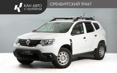 Renault Duster I рестайлинг, 2021 год, 1 700 000 рублей, 1 фотография
