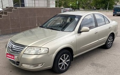 Nissan Almera Classic, 2006 год, 450 000 рублей, 1 фотография
