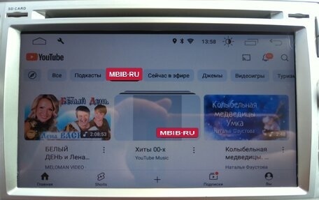 Ford Kuga III, 2008 год, 835 000 рублей, 12 фотография