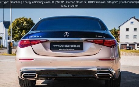 Mercedes-Benz Maybach S-Класс, 2025 год, 50 000 000 рублей, 5 фотография