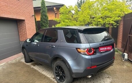 Land Rover Discovery Sport I рестайлинг, 2018 год, 2 500 000 рублей, 2 фотография