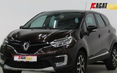 Renault Kaptur I рестайлинг, 2018 год, 1 345 000 рублей, 1 фотография