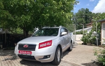 Geely Emgrand X7 I, 2015 год, 790 000 рублей, 1 фотография