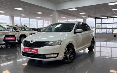 Skoda Rapid I, 2015 год, 695 000 рублей, 1 фотография