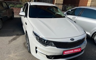 KIA Optima IV, 2017 год, 1 550 000 рублей, 1 фотография