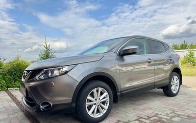 Nissan Qashqai, 2014 год, 1 590 000 рублей, 1 фотография
