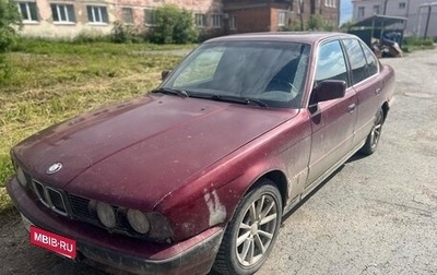 BMW 5 серия, 1992 год, 350 000 рублей, 1 фотография