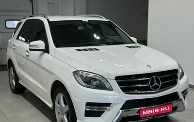 Mercedes-Benz M-Класс, 2014 год, 3 199 900 рублей, 1 фотография