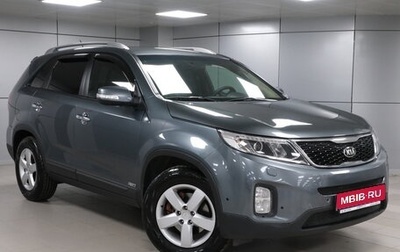 KIA Sorento II рестайлинг, 2014 год, 1 599 000 рублей, 1 фотография