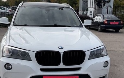 BMW X3, 2013 год, 1 850 000 рублей, 1 фотография