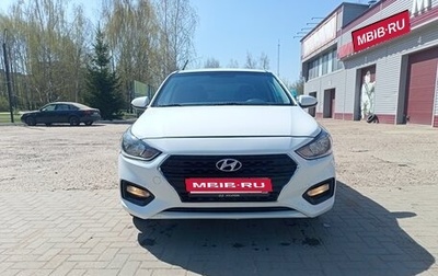 Hyundai Solaris II рестайлинг, 2018 год, 530 000 рублей, 1 фотография