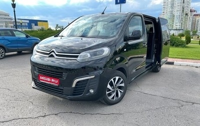 Citroen SpaceTourer I, 2021 год, 3 478 000 рублей, 1 фотография