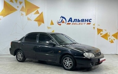 KIA Spectra II (LD), 2007 год, 310 000 рублей, 1 фотография