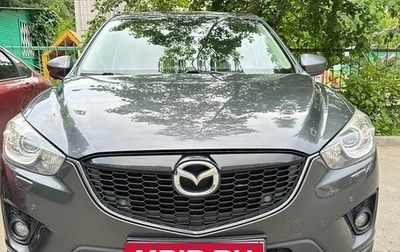 Mazda CX-5 II, 2014 год, 2 000 000 рублей, 1 фотография