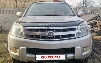 Great Wall Hover, 2007 год, 572 000 рублей, 1 фотография