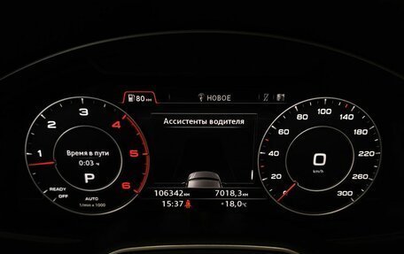 Audi Q7, 2015 год, 3 595 000 рублей, 22 фотография